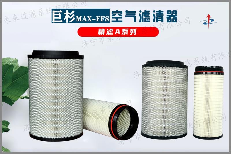 精滤系列拼搏网页版