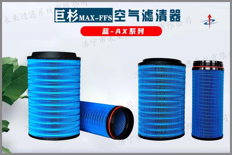 蓝系列拼搏网页版