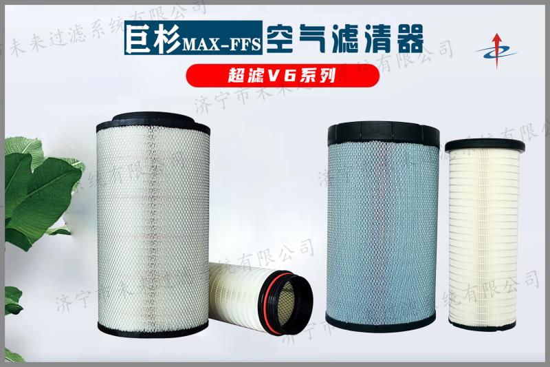 商用车拼搏网页版是清除汽车内空气中的微粒杂质的一个物品，能有效减少污染物通过采暖通风和空调系统进入汽车